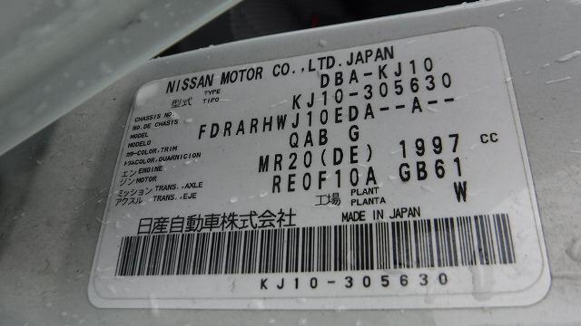 2011 Nissan Dualis